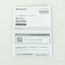 SONY α7C II(ILCE-7CM2) SONY α7C II(ILCE-7CM2)