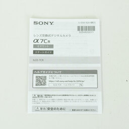 SONY α7C R（ILCE-7CR）