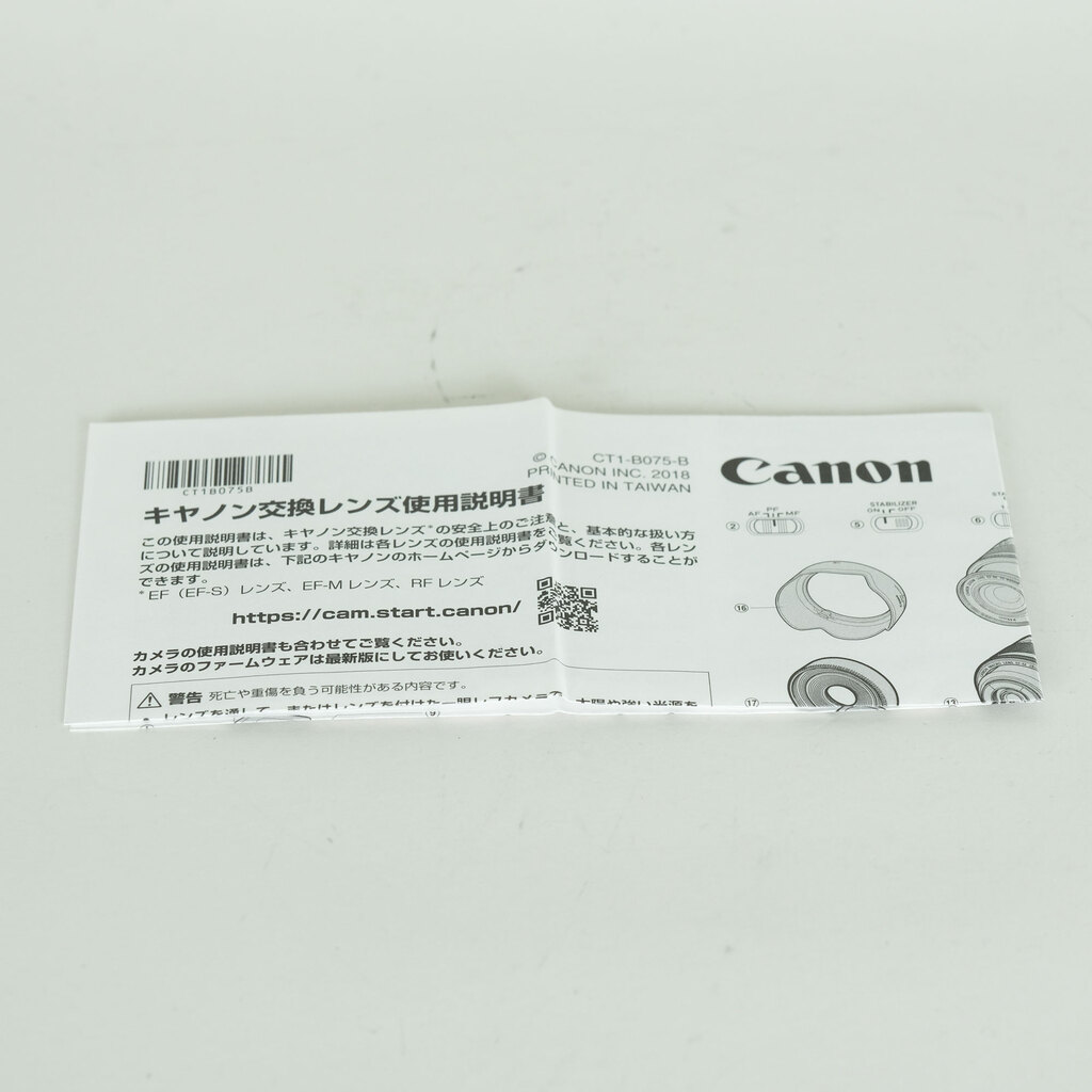 Canon RF-S55-210mm F5-7.1 IS STM Canon RF-S55-210mm F5-7.1 IS STM