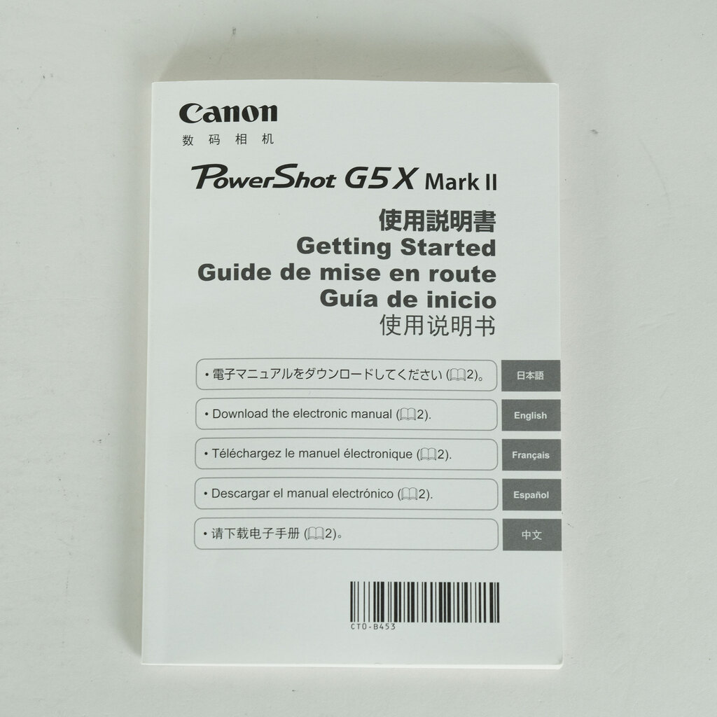 Canon PowerShot G5X Mark II
