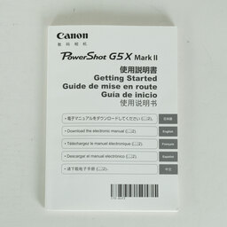 Canon PowerShot G5X Mark II