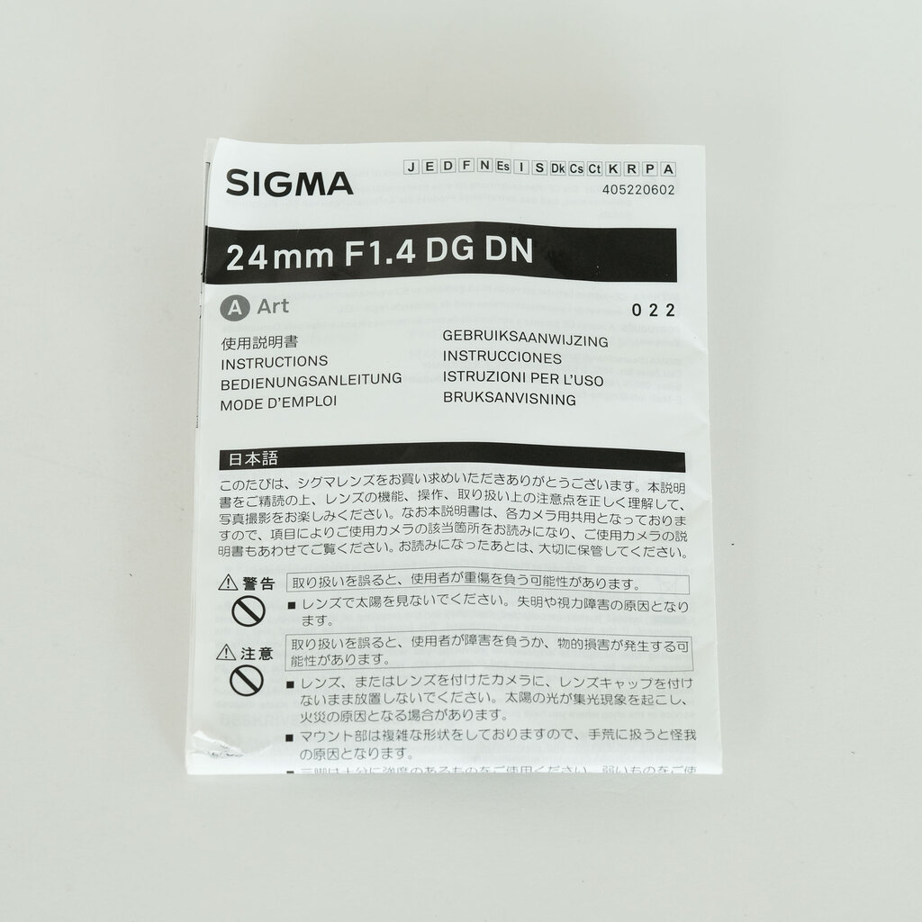SIGMA 24mm F1.4 DG DN | Art [ソニーE用]