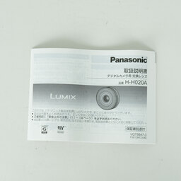 Panasonic LUMIX G 20mm F1.7 II ASPH. Panasonic LUMIX G 20mm F1.7 II ASPH.
