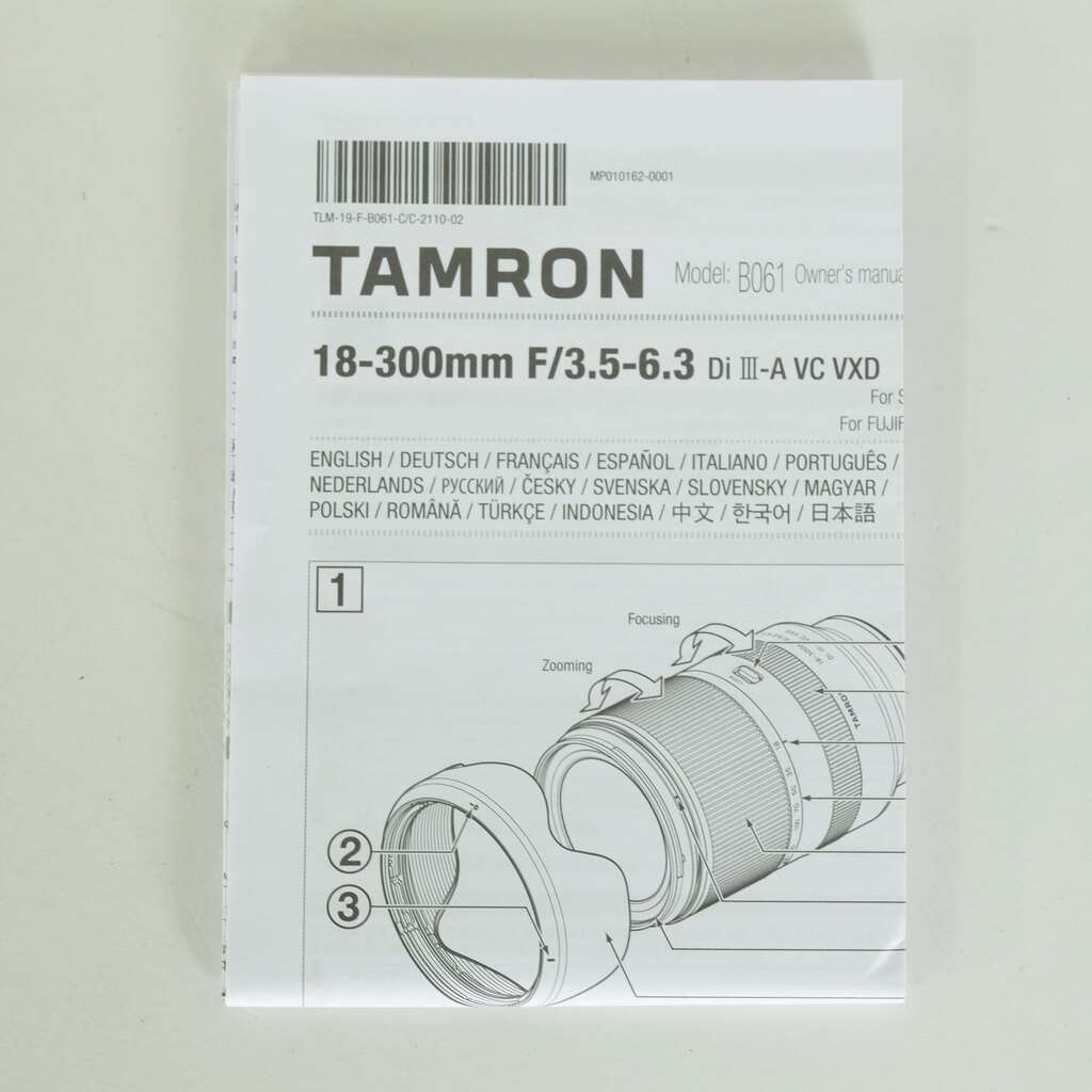 TAMRON 18-300mm F/3.5-6.3 Di III-A VC VXD (Model B061) [ソニーE用]