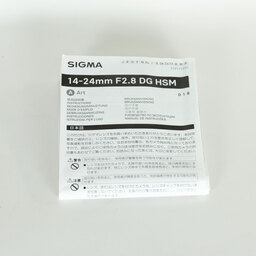 SIGMA 14-24mm F2.8 DG HSM｜Art [ニコンF用]