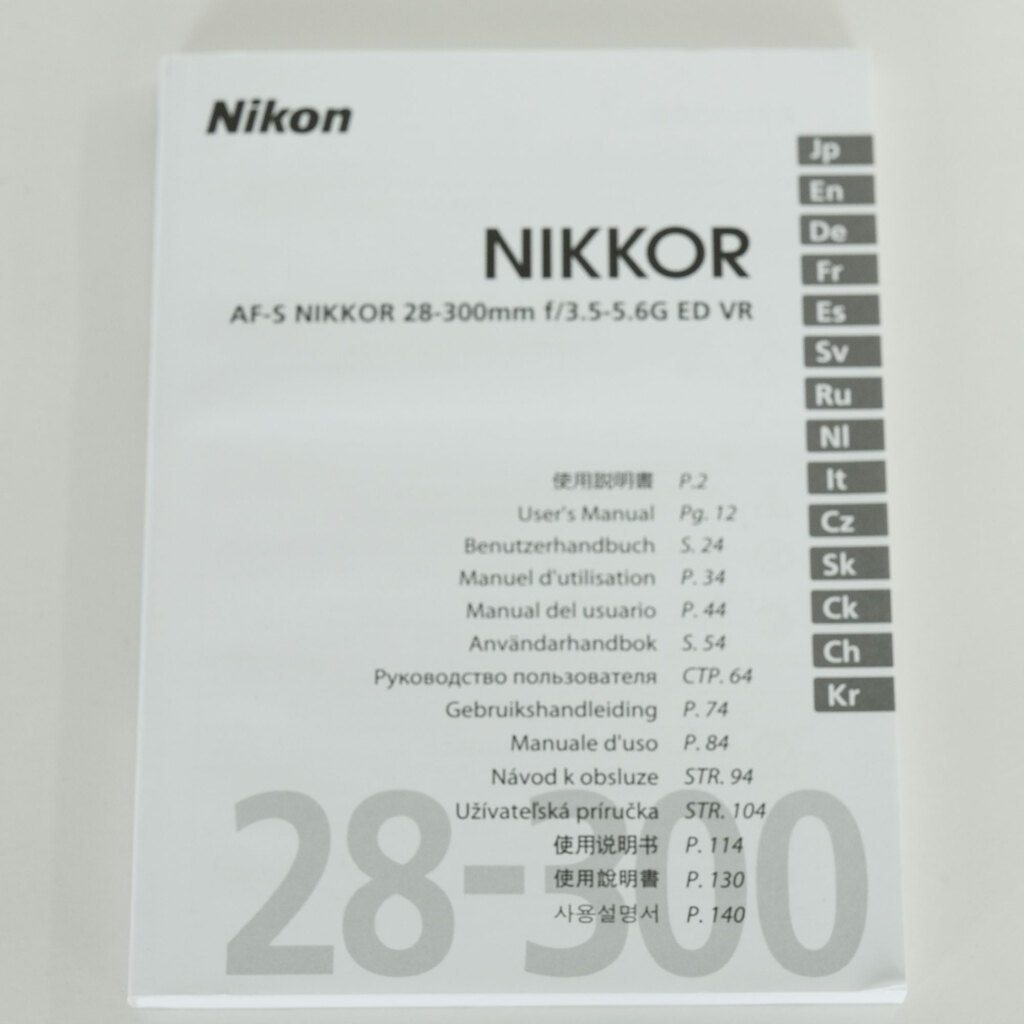 Nikon AF-S NIKKOR 28-300mm f/3.5-5.6G ED VR