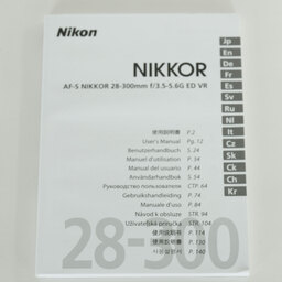 Nikon AF-S NIKKOR 28-300mm f/3.5-5.6G ED VR