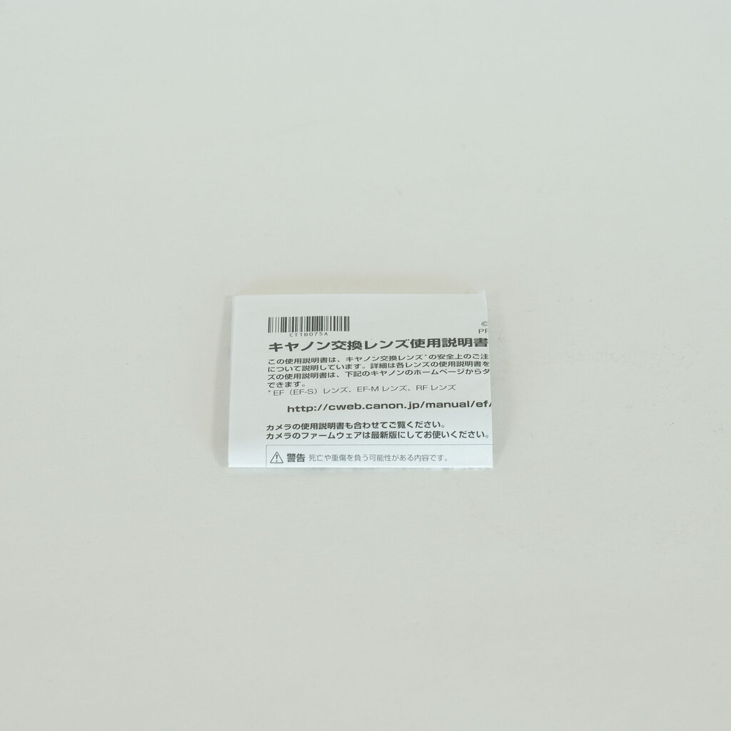 Canon RF16mm F2.8 STM