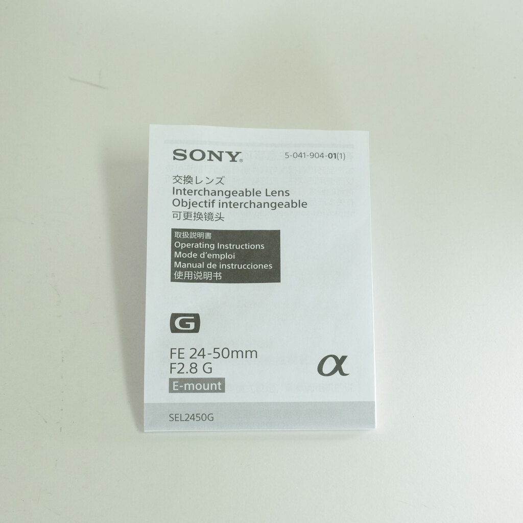 SONY FE 24-50mm F2.8 G SEL2450G