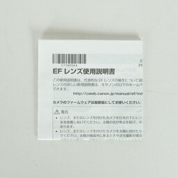 Canon EF-S10-18mm F4.5-5.6 IS STM