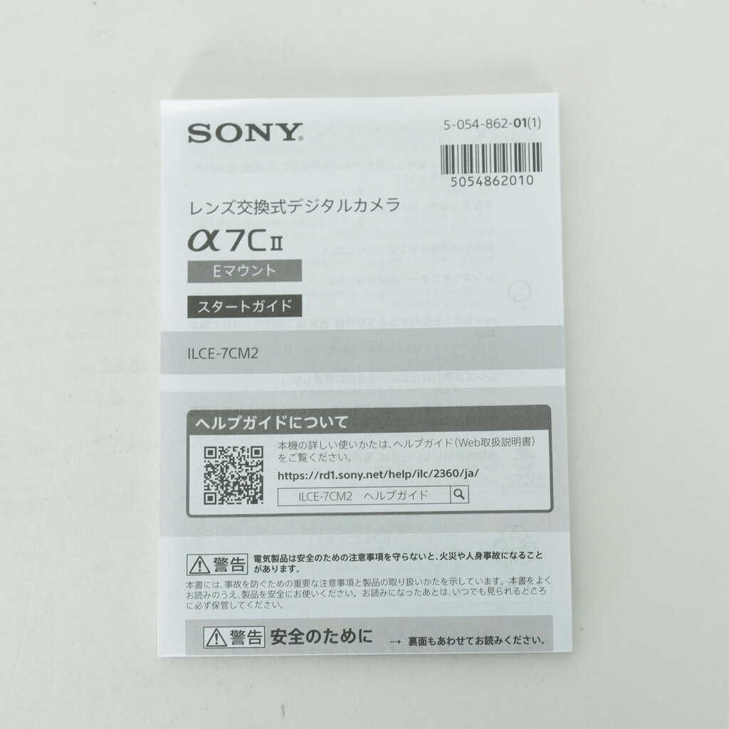 SONY α7C II(ILCE-7CM2) SONY α7C II(ILCE-7CM2)