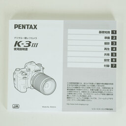 PENTAX K-3 Mark III Premium キット シルバー