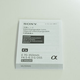 SONY E 70-350mm F4.5-6.3 OSS SEL70350G