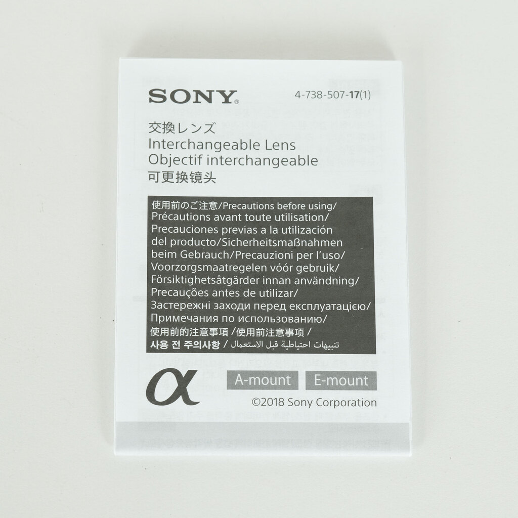 SONY FE 70-300mm F4.5-5.6 G OSS SEL70300G