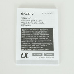 SONY FE 70-300mm F4.5-5.6 G OSS SEL70300G