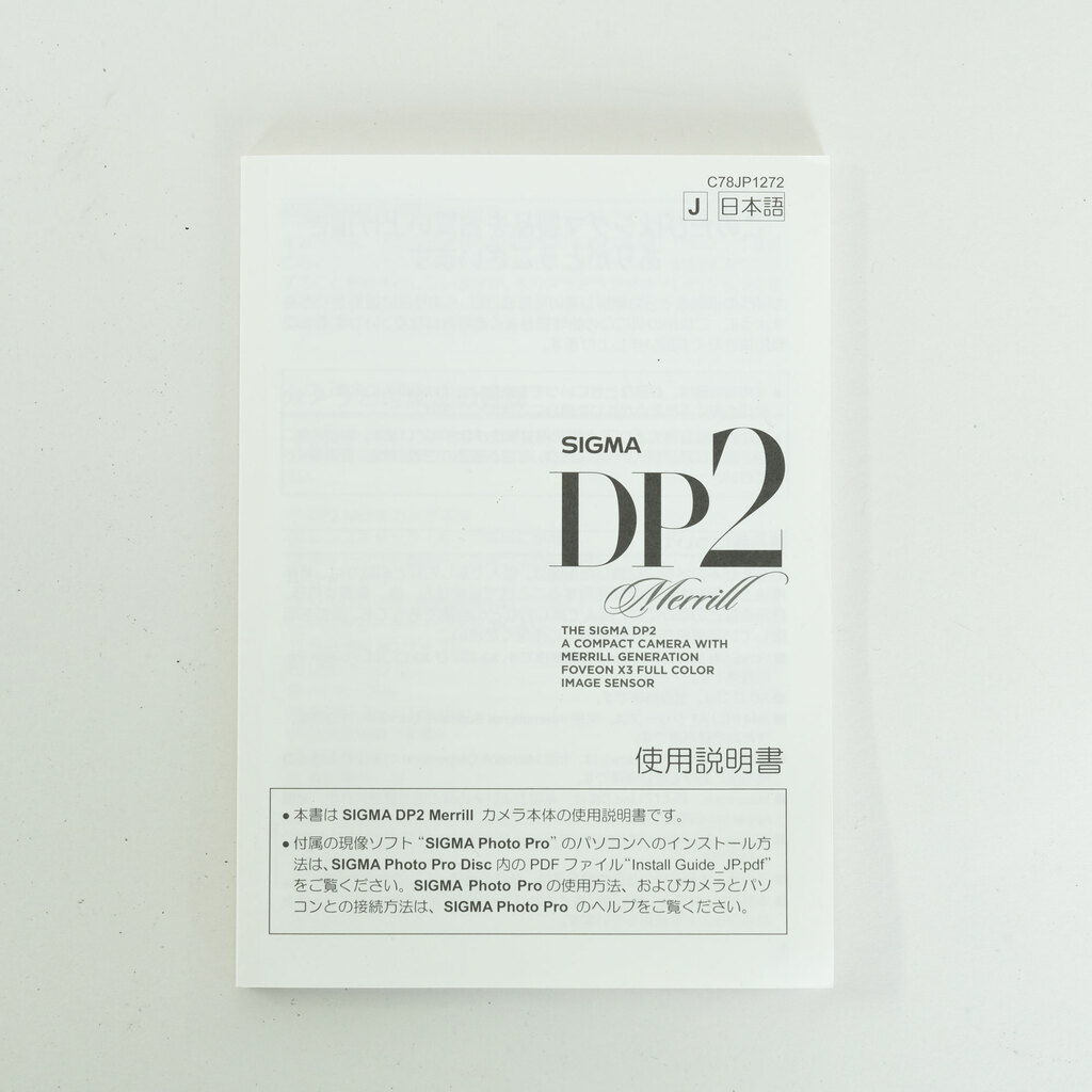 SIGMA DP2 Merrill
