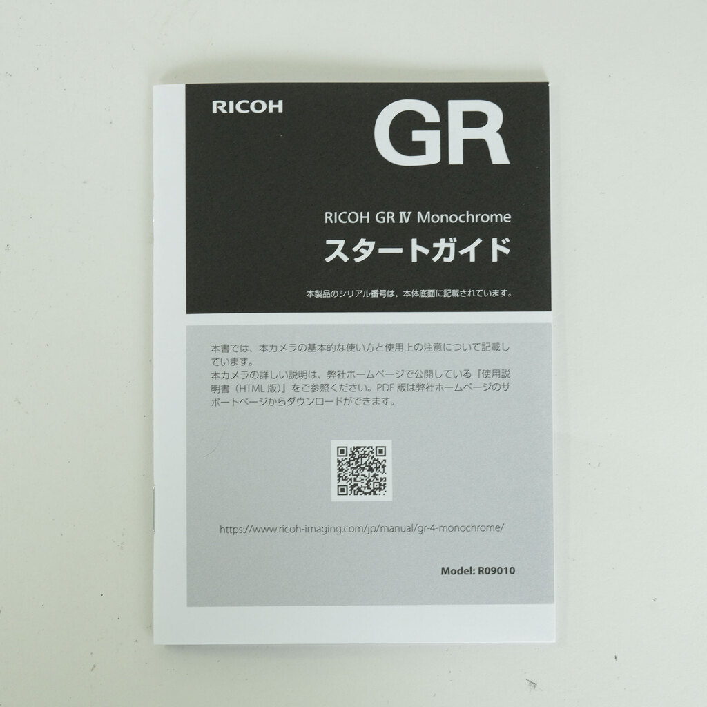 RICOH GR IV Monochrome