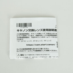 Canon RF200-800mm F6.3-9 IS USM