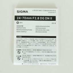 SIGMA 24-70mm F2.8 DG DN II｜Art [ソニーE用]
