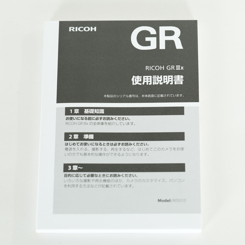 RICOH GR IIIx