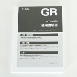 RICOH GR IIIx