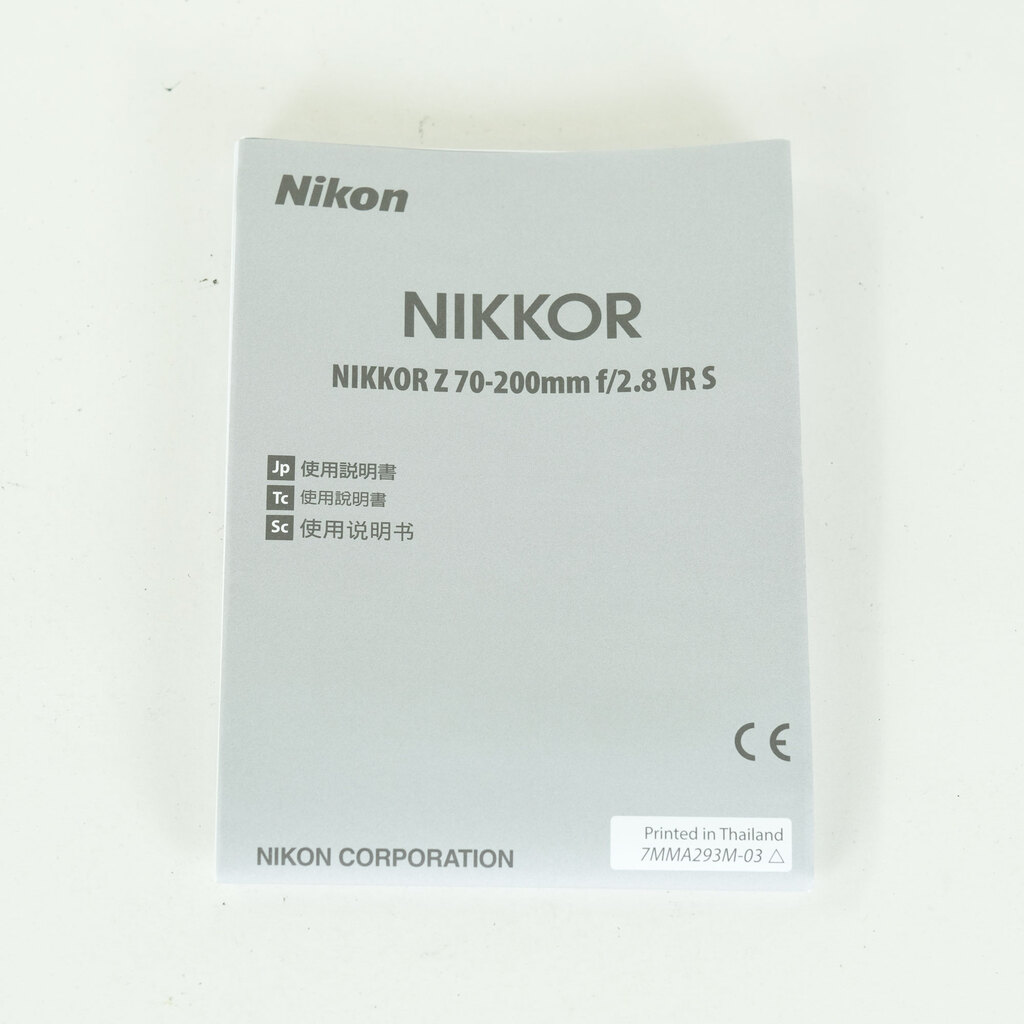 Nikon NIKKOR Z 70-200mm f/2.8 VR S