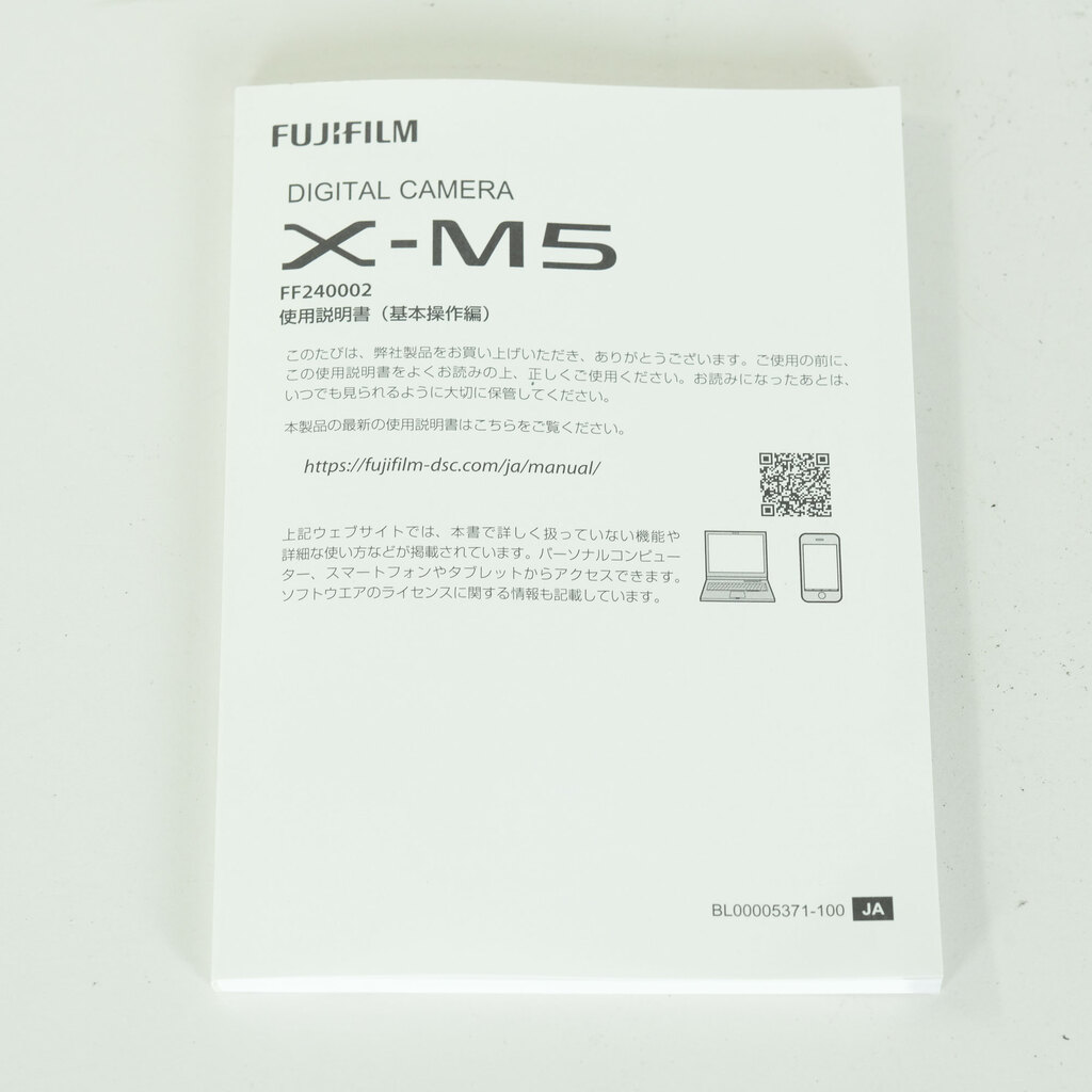 FUJIFILM X-M5