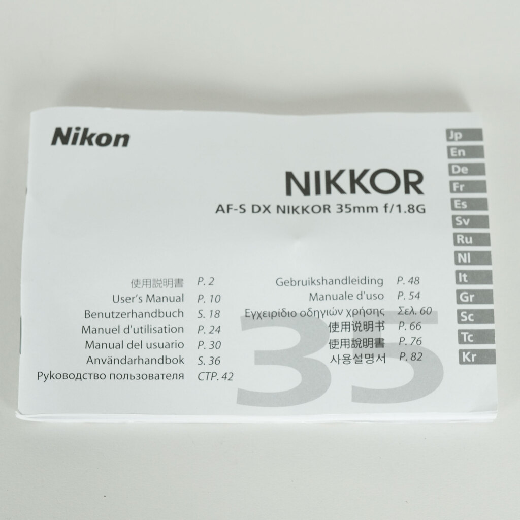 Nikon AF-S DX NIKKOR 35mm f/1.8G