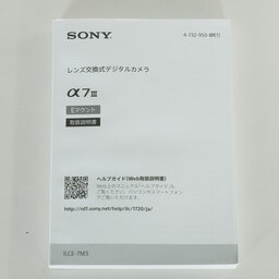 SONY α7 III（ILCE-7M3）