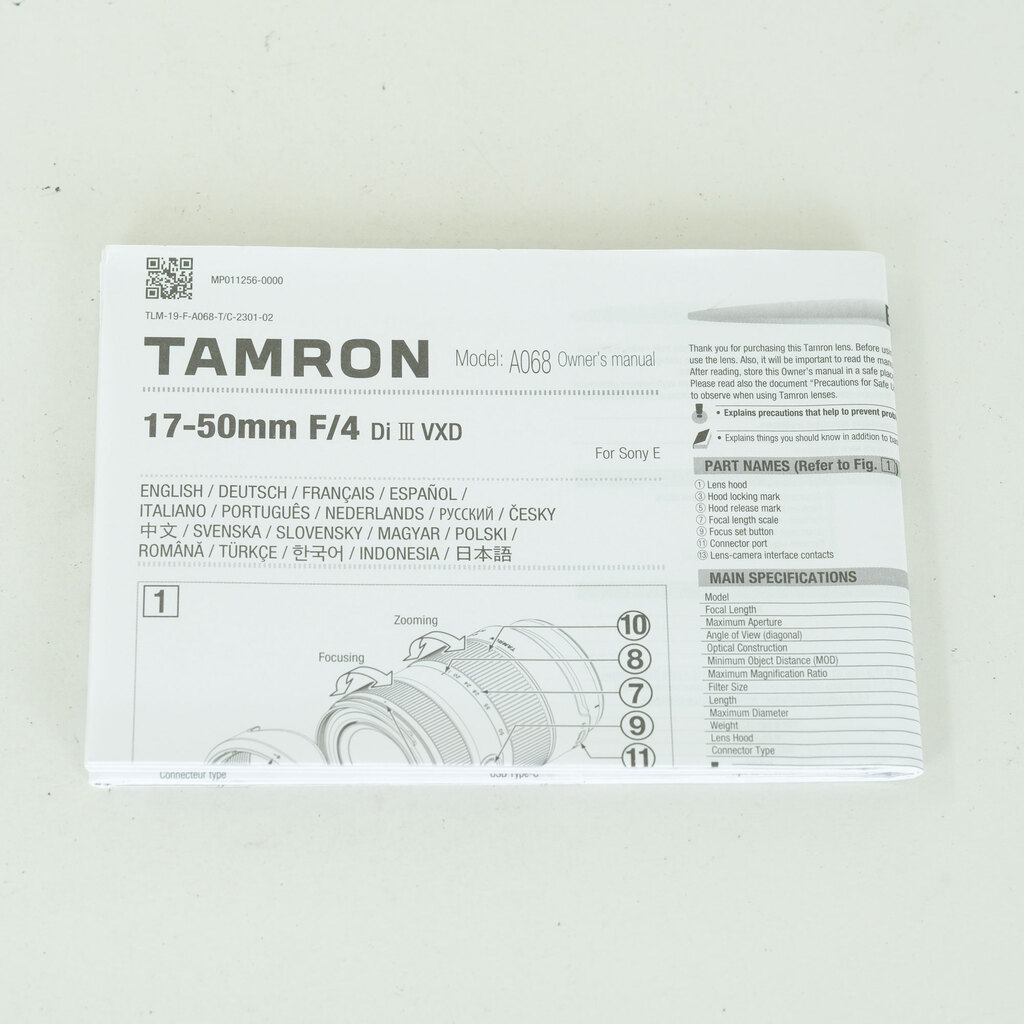 TAMRON 17-50mm F/4 Di III VXD (Model A068) [ソニーE用]