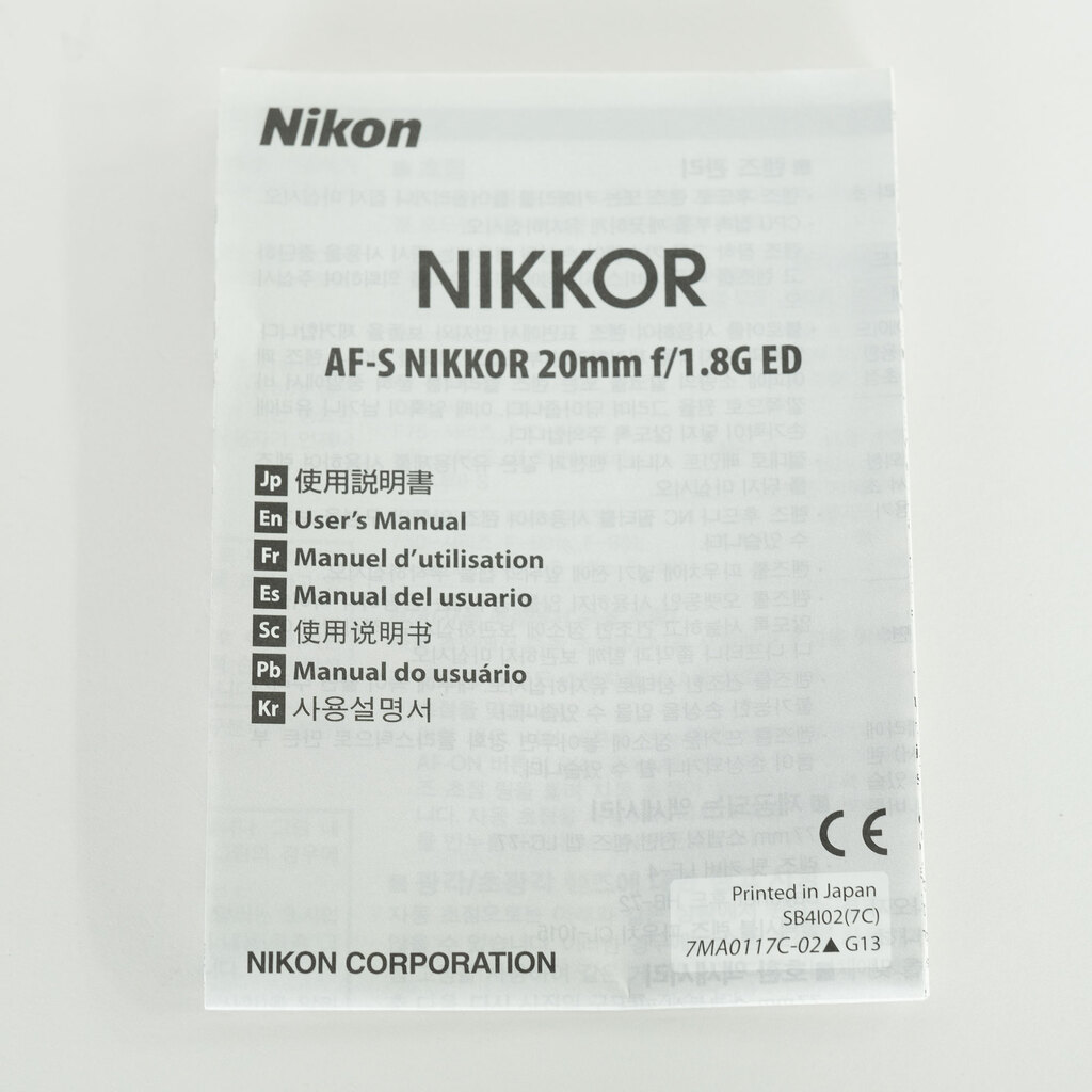 Nikon AF-S NIKKOR 20mm f/1.8G ED