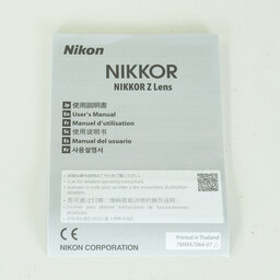 Nikon NIKKOR Z 135mm f/1.8 S Plena