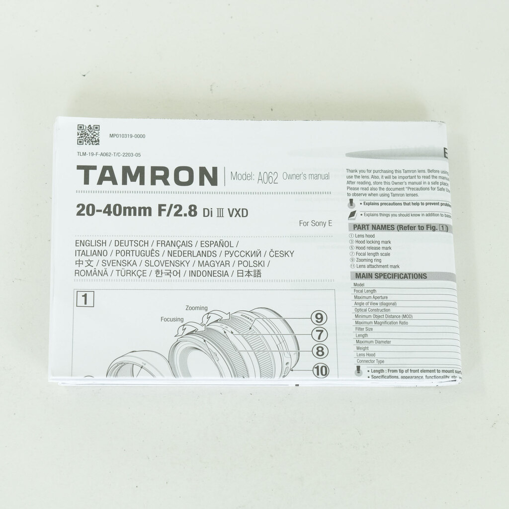 TAMRON 20-40mm F/2.8 Di III VXD(Model A062) [ソニーE用]