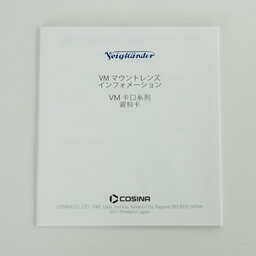 Voigtlander COLOR-SKOPAR 35mm F2.5 PII VM [ライカM用]