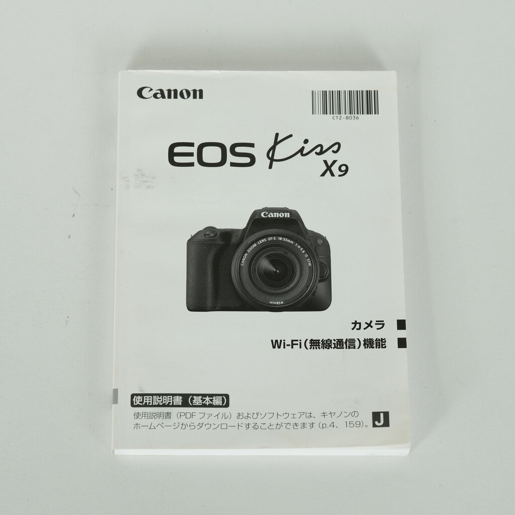 Canon EOS Kiss X9