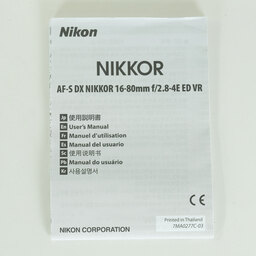 Nikon AF-S DX NIKKOR 16-80mm f/2.8-4E ED VR