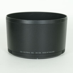 Nikon NIKKOR Z 135mm f/1.8 S Plena