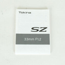 TOKINA SZ 33mm F1.2 MF LTD（フジフイルムX用）