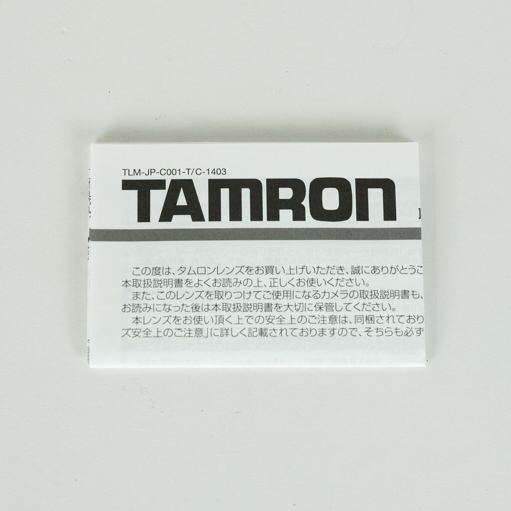 TAMRON 14-150mm F3.5-5.8 Di III/Model C001BK（マイクロフォーサーズ用） ブラック