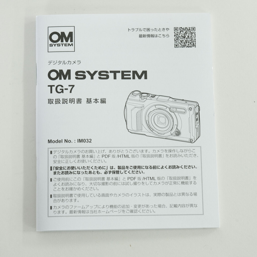 OM SYSTEM Tough TG-7 レッド