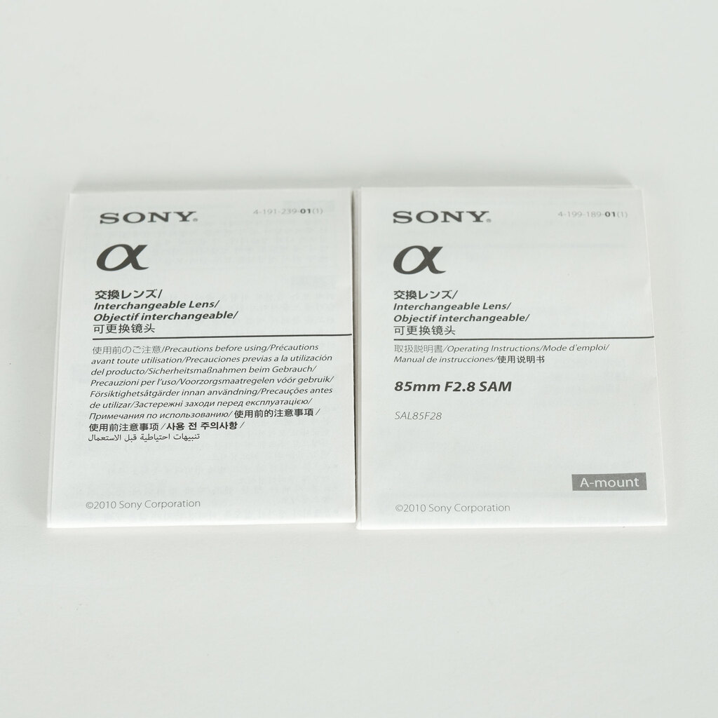 SONY 85mm F2.8 SAM SAL85F28