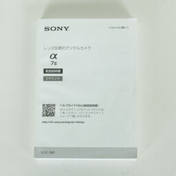 SONY α7 II（ILCE-7M2）