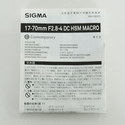 SIGMA 17-70mm F2.8-4 DC MACRO OS HSM | Contemporary [キヤノンEF用]
