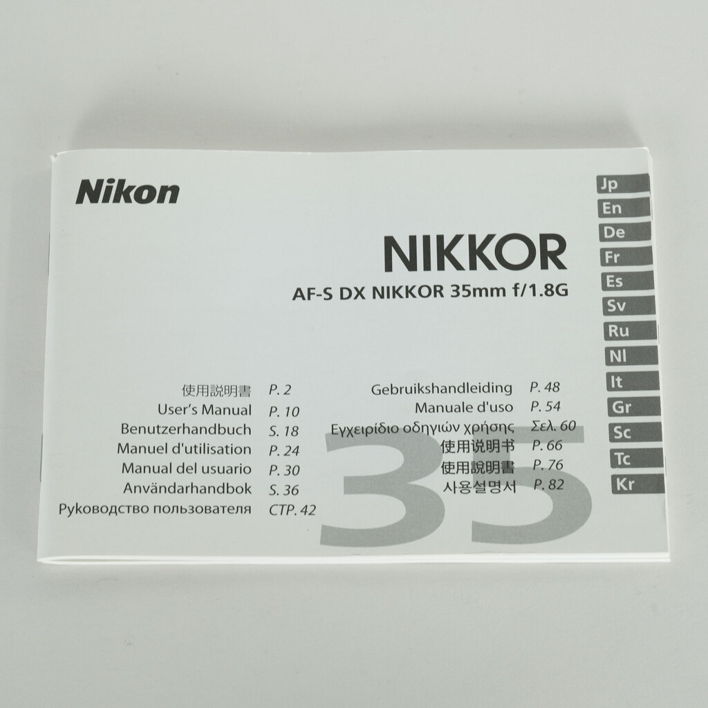 Nikon AF-S DX NIKKOR 35mm f/1.8G