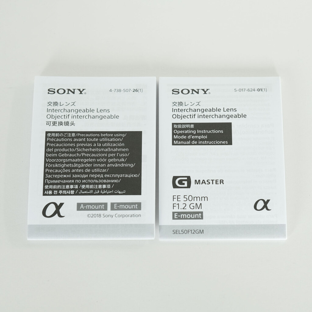 SONY FE 50mm F1.2 GM SEL50F12GM