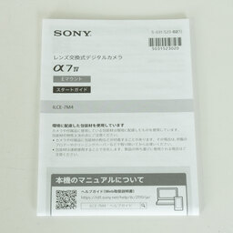 SONY α7 IV(ILCE-7M4) SONY α7 IV(ILCE-7M4)