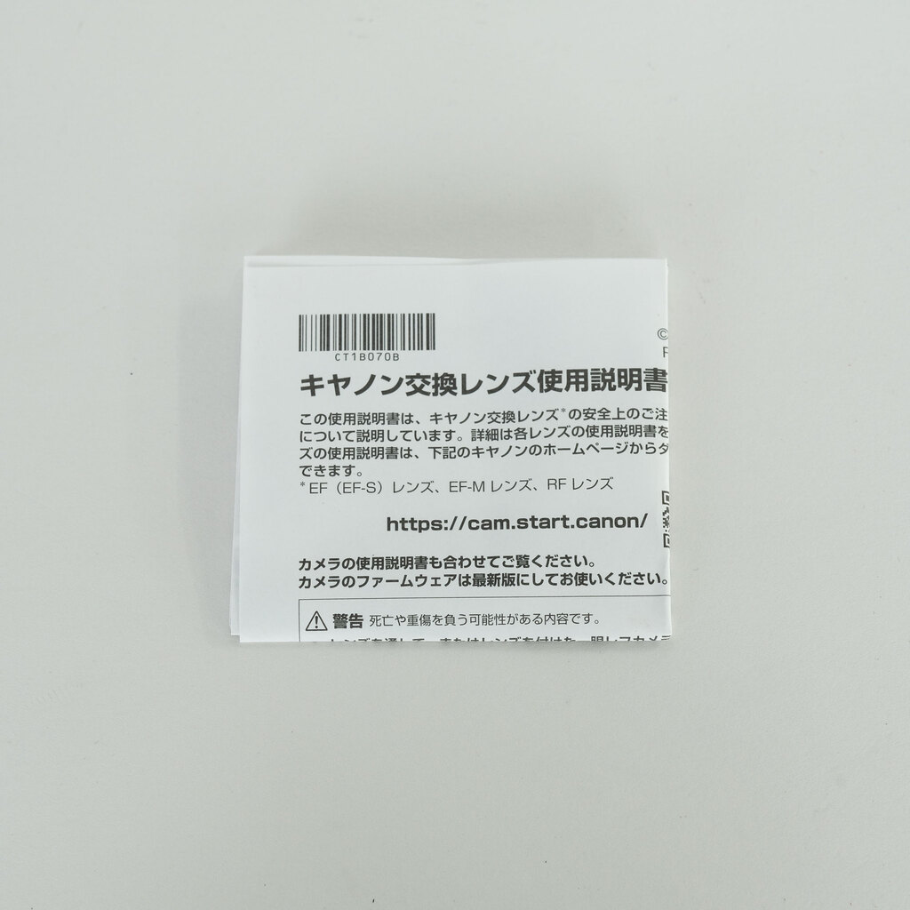 Canon RF70-200mm F4 L IS USM