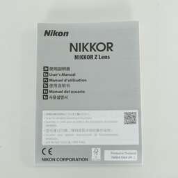 Nikon NIKKOR Z 50mm f/1.8 S