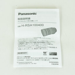 Panasonic LEICA DG VARIO-ELMAR 100-400mm / F4.0-6.3 II ASPH. / POWER O.I.S.