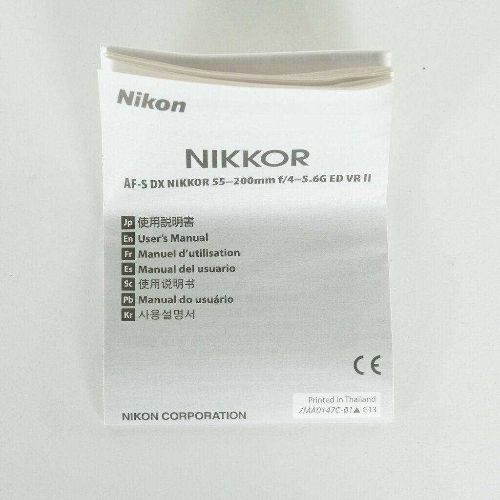 Nikon AF-S DX NIKKOR 55-200mm F4-5.6G ED VR II